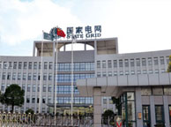 延安国家电网宁夏分公司